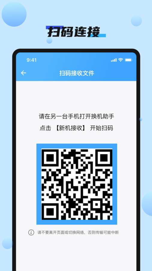 ������¡�ֻ��������app��ͼ