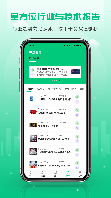 OSC��Դ������ͼ