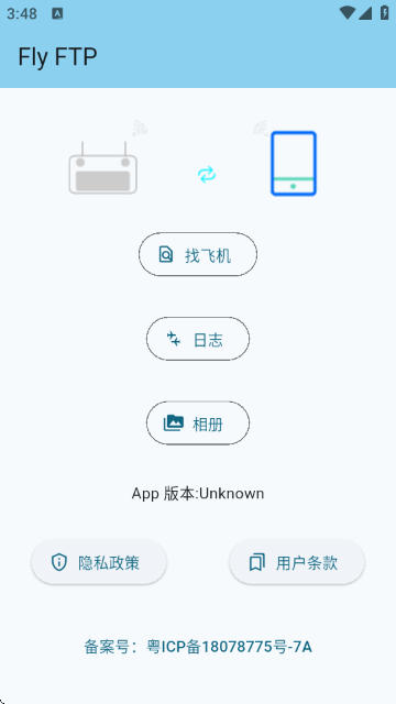 Fly FTP���߽�ͼ