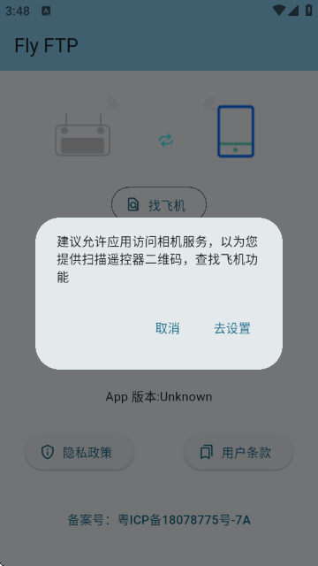 Fly FTP���߽�ͼ