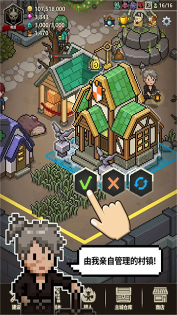 ��ħ���������ò˵����ͼ