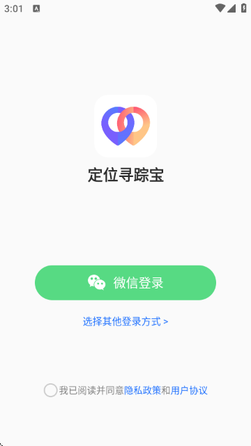 ��λ׷�ٱ���ͼ