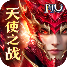 ��Ѫ�����漣MU����1.0 �ֻ���