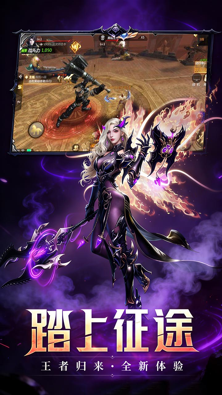 热血竞赛奇迹MU手游截图2