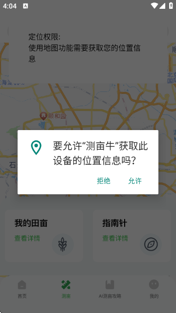 ��ĶţAPP�ٷ����ͼ