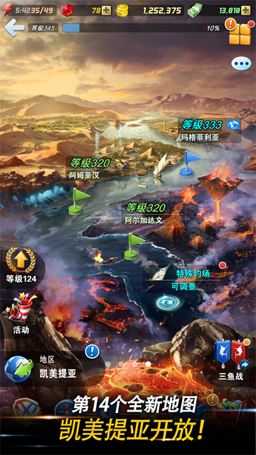 com2us���㷢����2026���°汾��ͼ