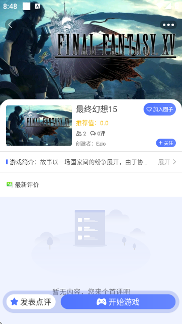 С�����ֻ���APP�ٷ����ͼ