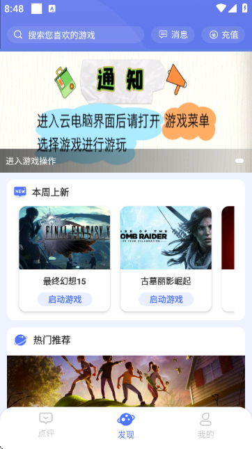 С�����ֻ���APP�ٷ����ͼ