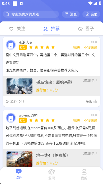 С�����ֻ���APP�ٷ����ͼ