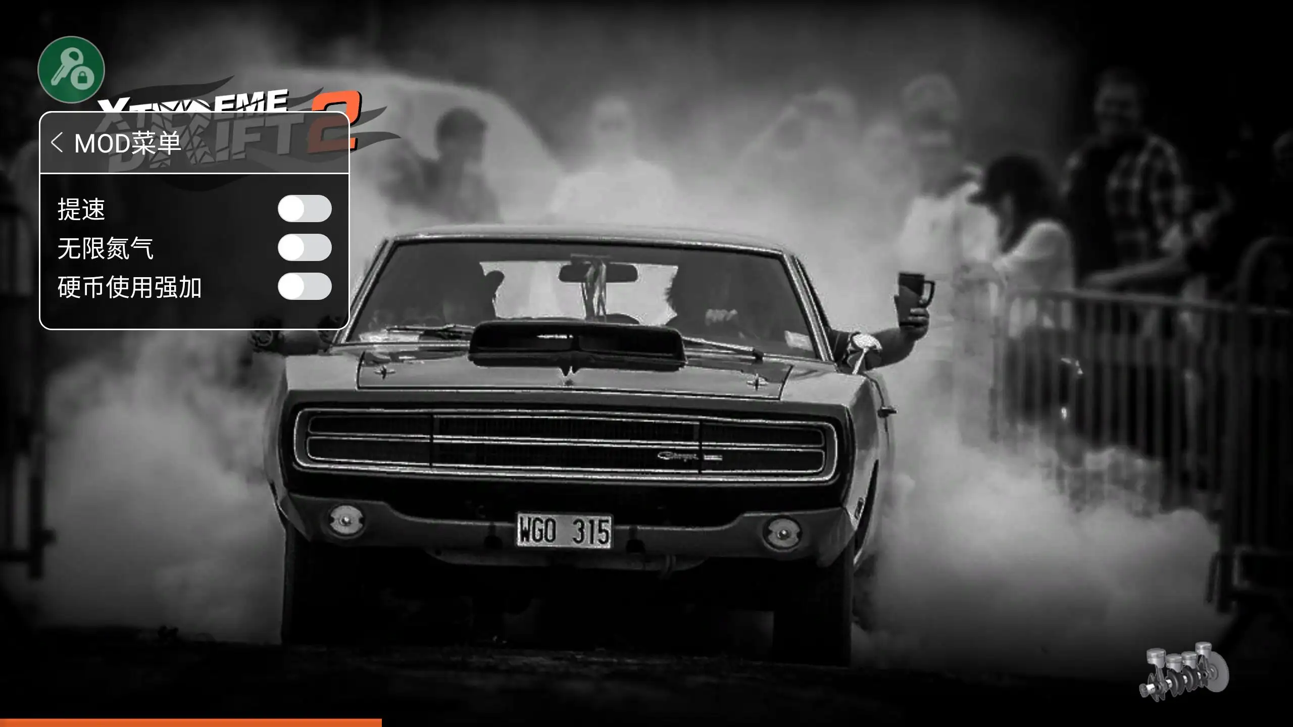 ����Ư��2MOD���ò˵����ͼ