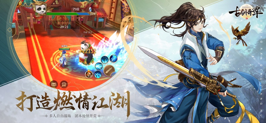 �Ž���̷��֮�����»����ν�ͼ