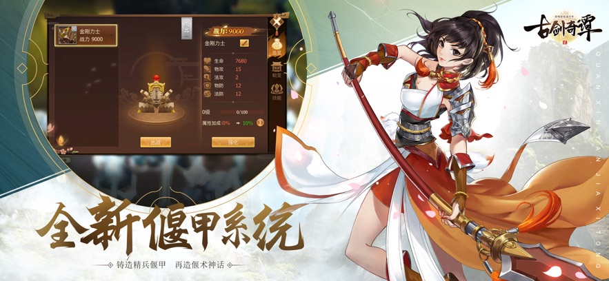 �Ž���̷��֮�����»����ν�ͼ