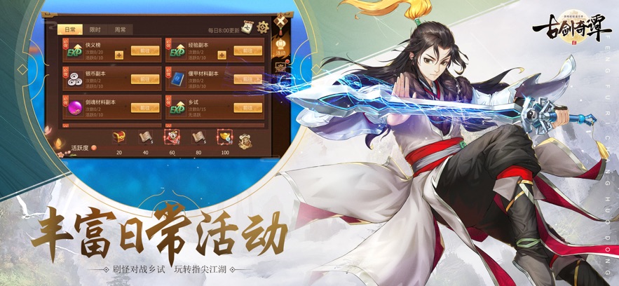 �Ž���̷��֮�����»����ν�ͼ