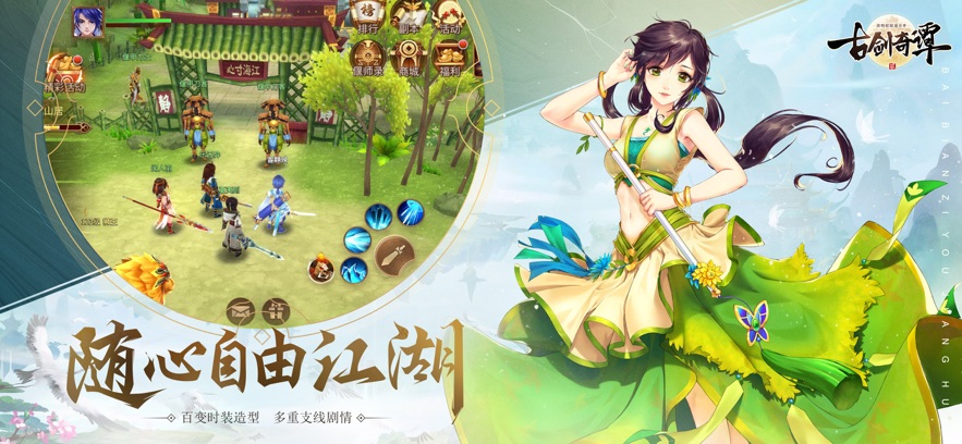 �Ž���̷��֮�����»����ν�ͼ