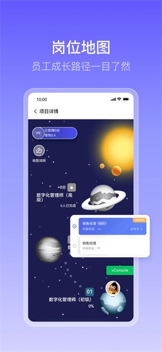 ��ѧ�ƽ���APP�ٷ����ͼ