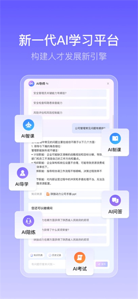 ��ѧ�ƽ���APP�ٷ����ͼ