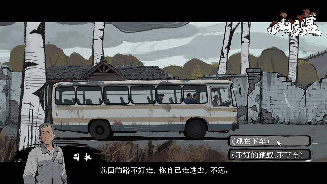 ɽ�����ν�ͼ