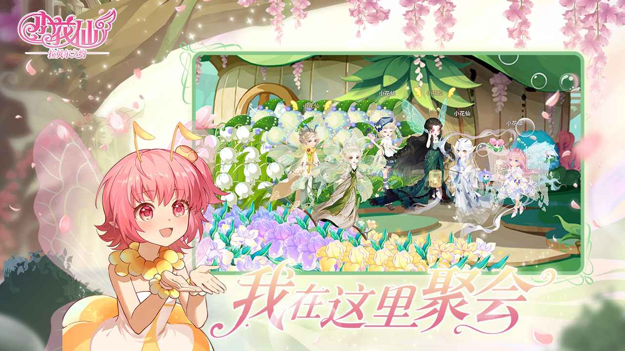 С����������֮Լҳ�λ�ͨ���ͼ2