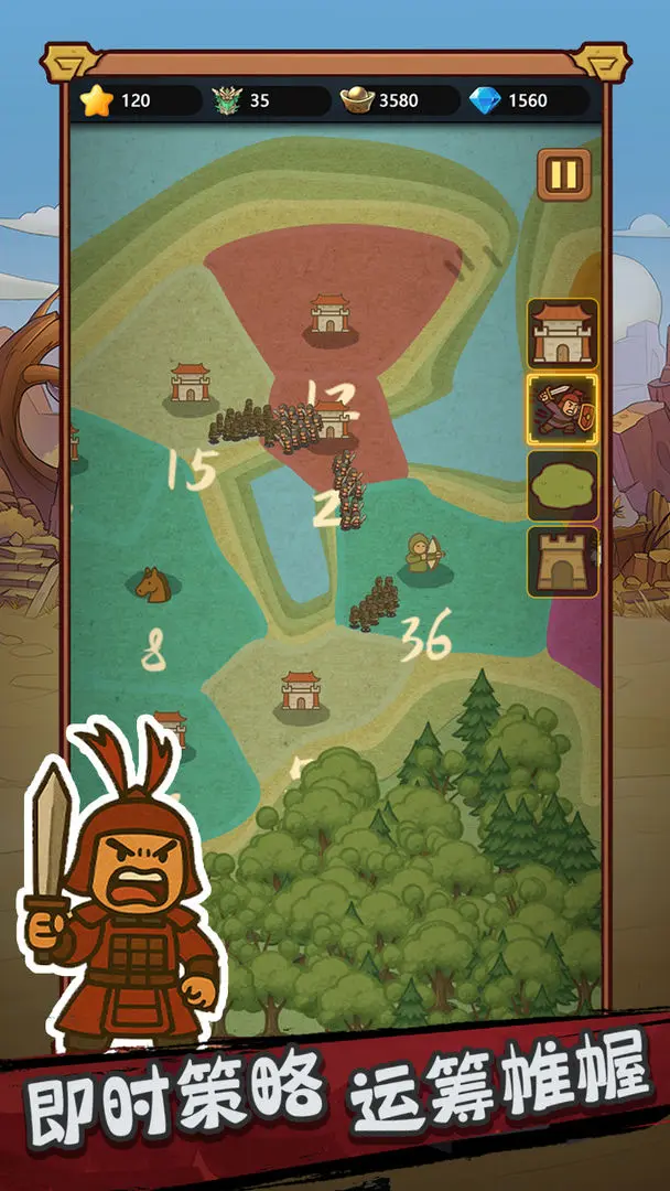 �����ܿ��������°��ͼ