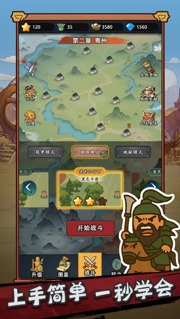 �����ܿ��������°��ͼ