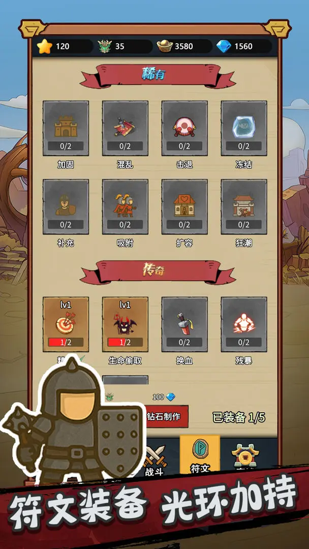 �����ܿ��������°��ͼ