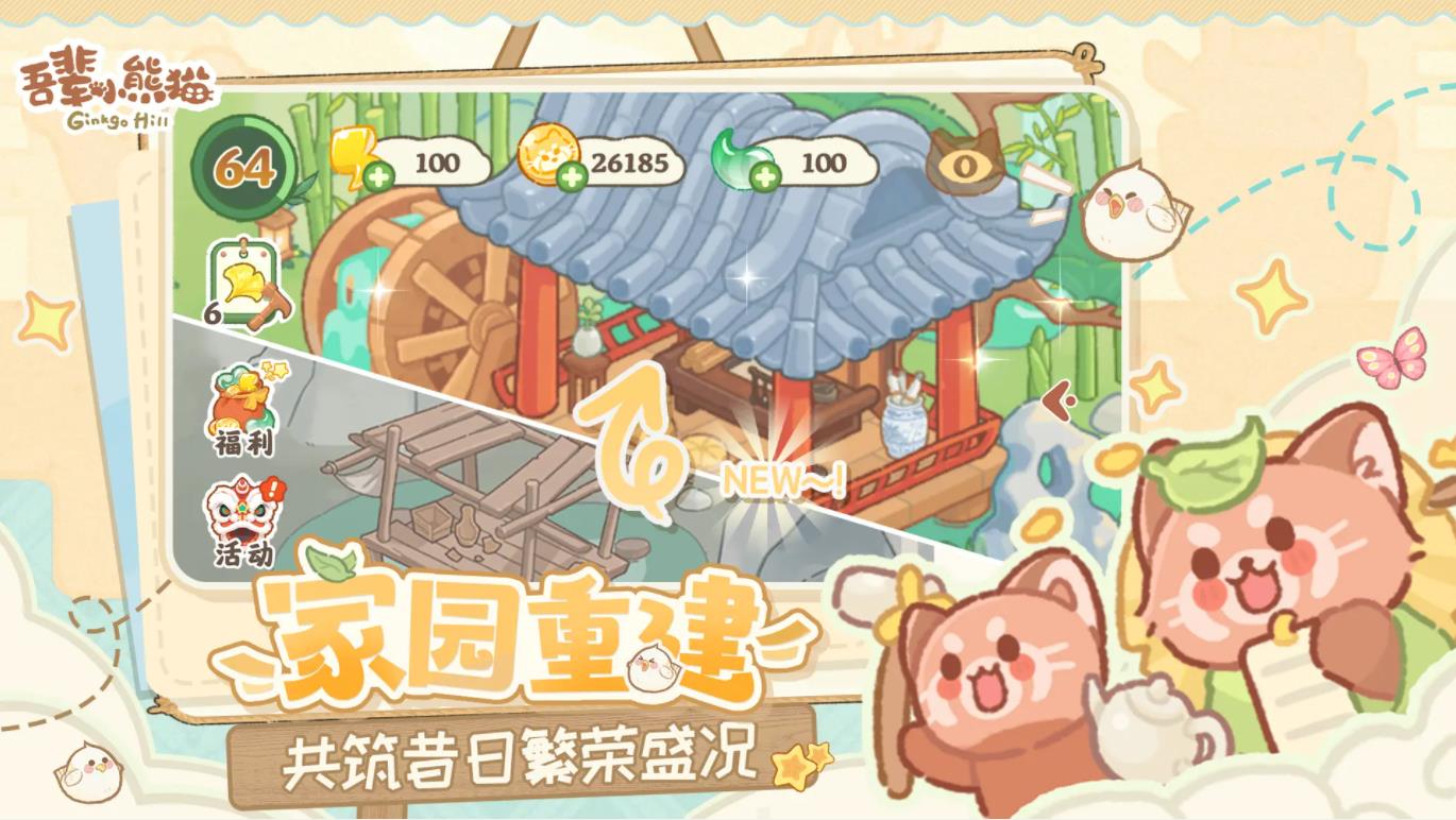 �ᱲС��è��Ϸ�ٷ����ͼ