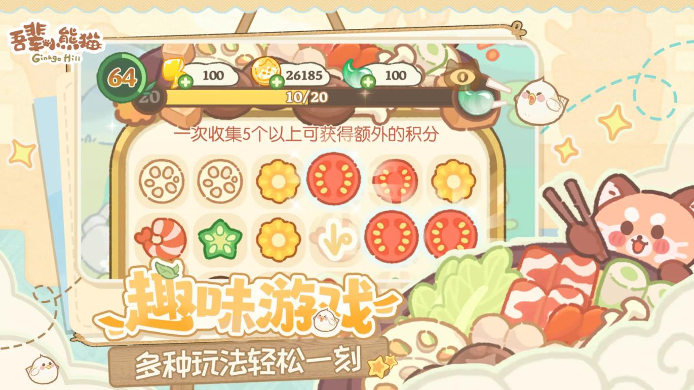 �ᱲС��è��Ϸ�ٷ����ͼ