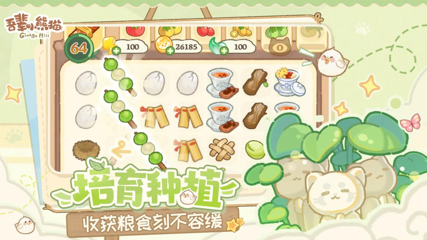 �ᱲС��è��Ϸ�ٷ����ͼ