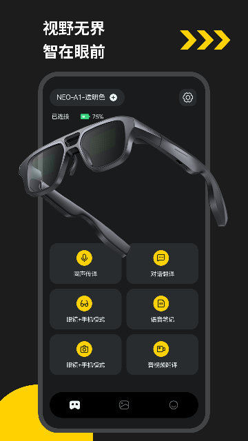 EYEVUE-��������ר�ҽ�ͼ