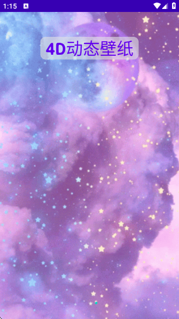 HD WALLPAPER 4D(4D��̬��ֽ)��׿���ͼ