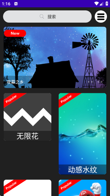 HD WALLPAPER 4D(4D��̬��ֽ)��׿���ͼ