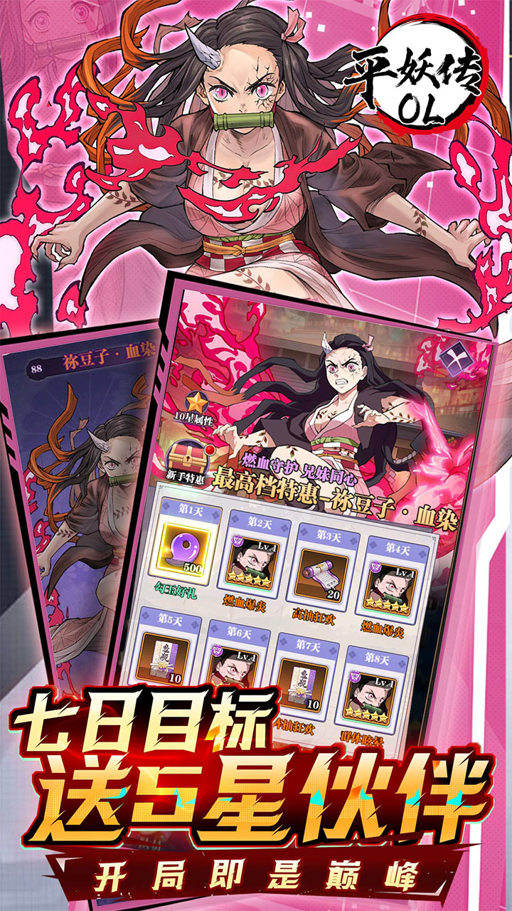 ƽ����OL0.1����5��Ӣ�۽�ͼ4