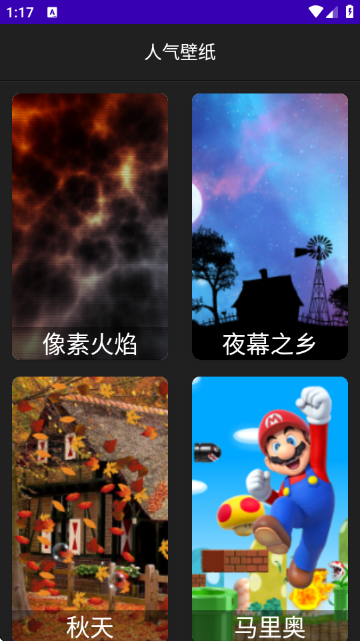 HD WALLPAPER 4D(4D��̬��ֽ)��׿���ͼ