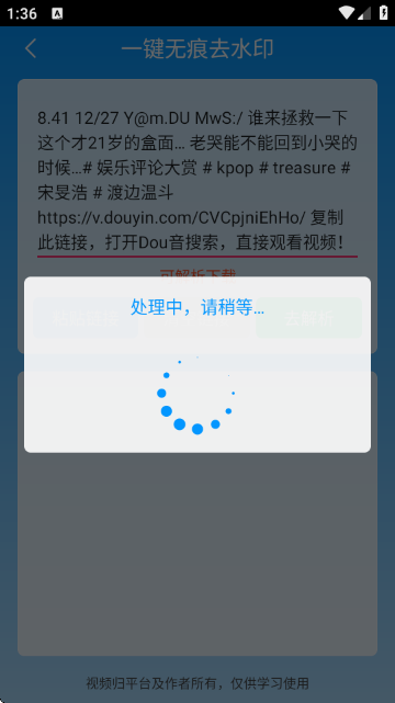 LuLuȥˮӡ������Ѱ��ͼ4