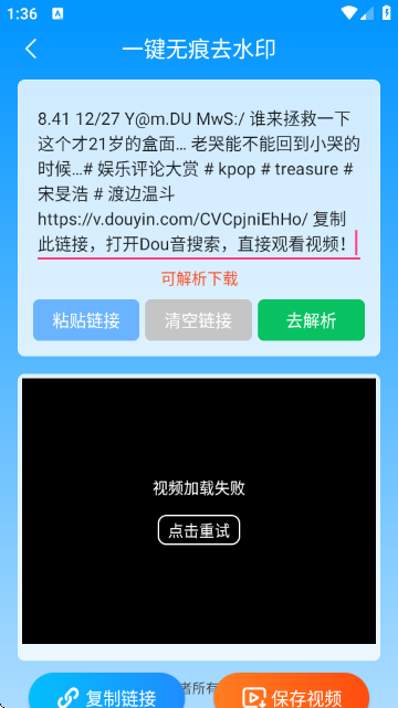 LuLuȥˮӡ������Ѱ��ͼ5