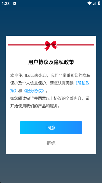 LuLuȥˮӡ������Ѱ��ͼ1