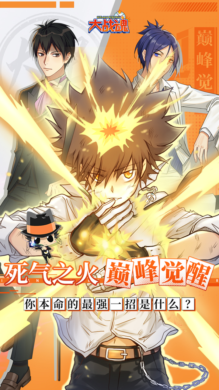 大战魂0.1折家庭教师截图0