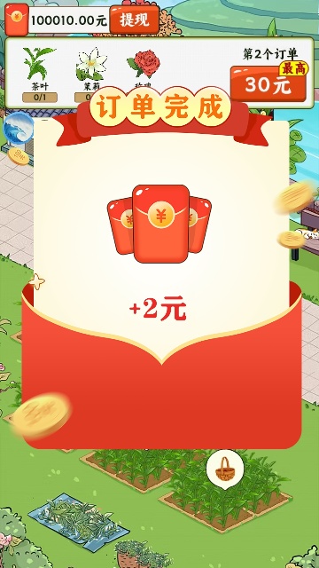 ������԰׬��С��Ϸ��ͼ