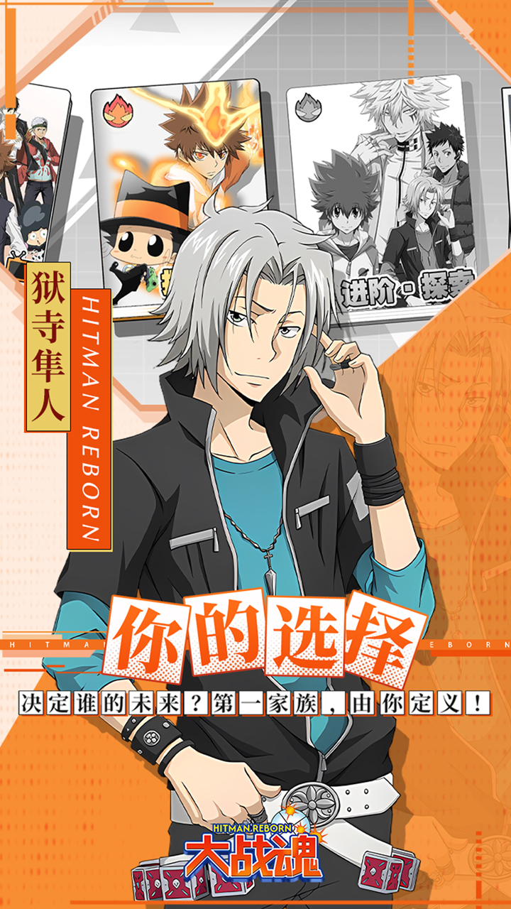 大战魂0.1折家庭教师截图3