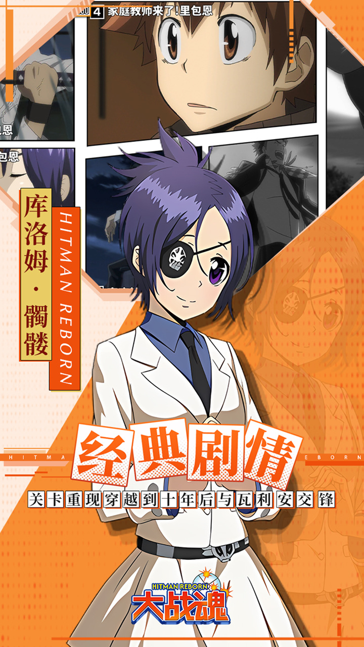 大战魂0.1折家庭教师截图4