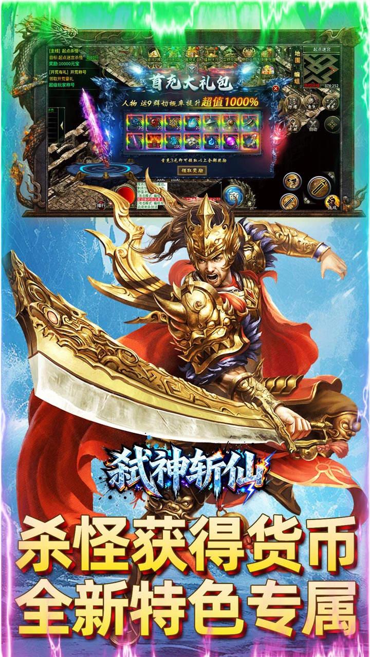 ߱��ն�ɱ�ѩ������Ѱ��ͼ3