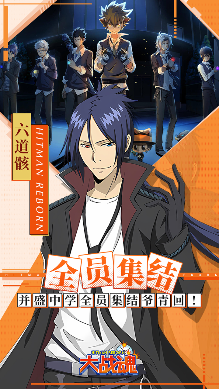 大战魂0.1折家庭教师截图2