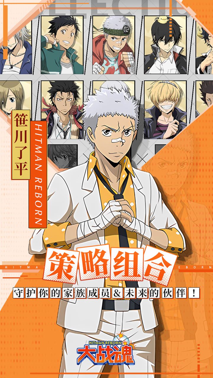 大战魂0.1折家庭教师截图1