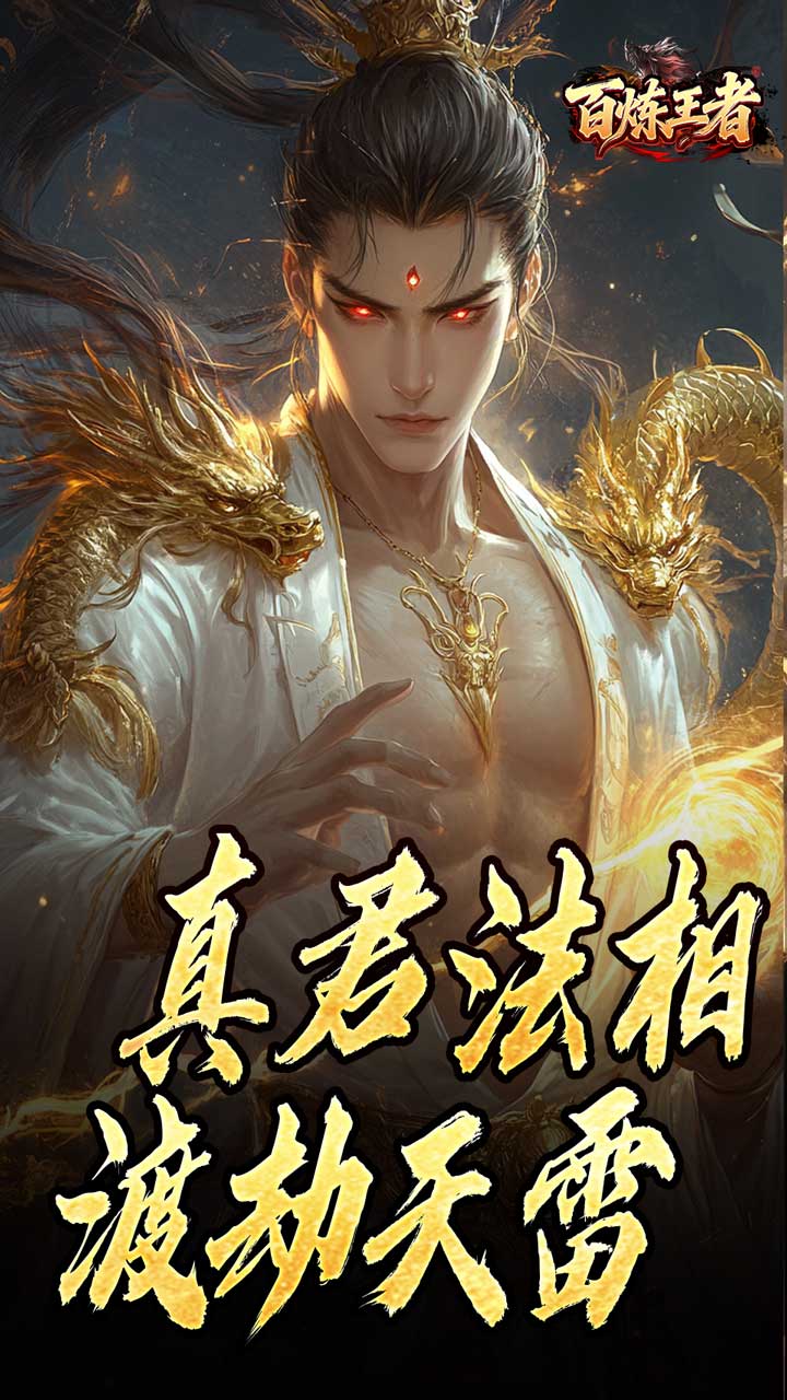 ��������-���б���������ͼ0