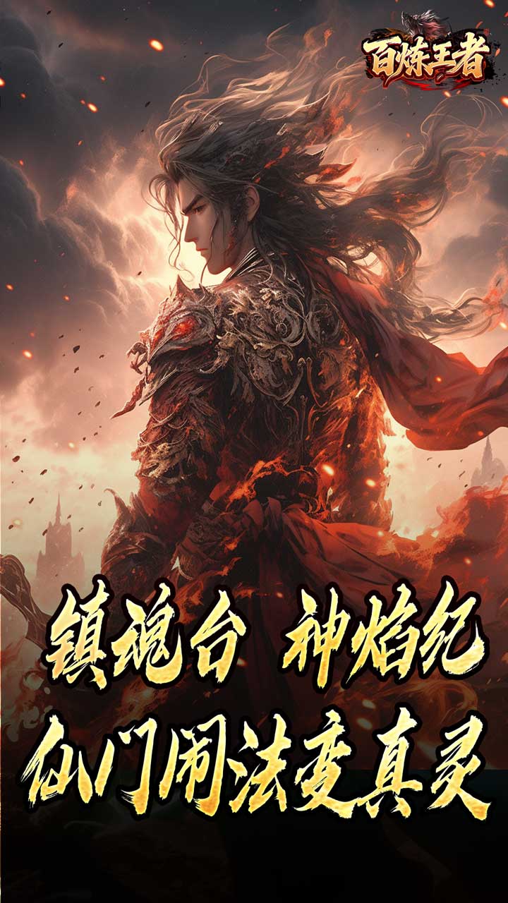 ��������-���б���������ͼ4