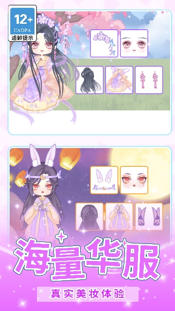 �λ��ǹ���Ů��ͼ