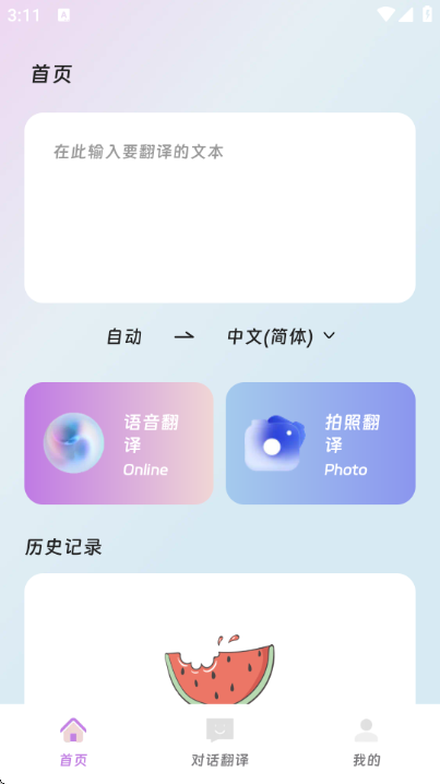 ˼׳����վapp��ͼ