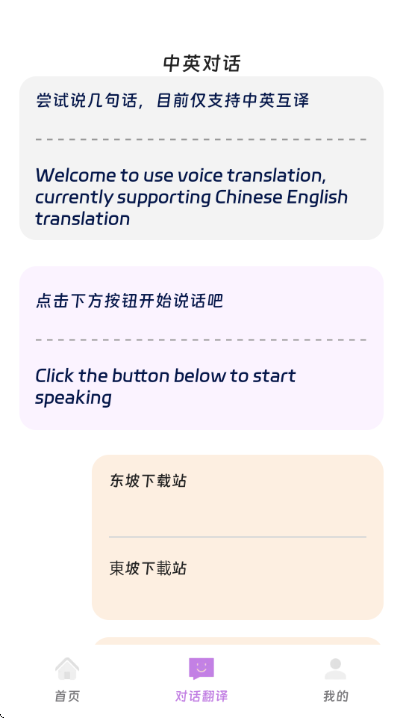 ˼׳����վapp��ͼ