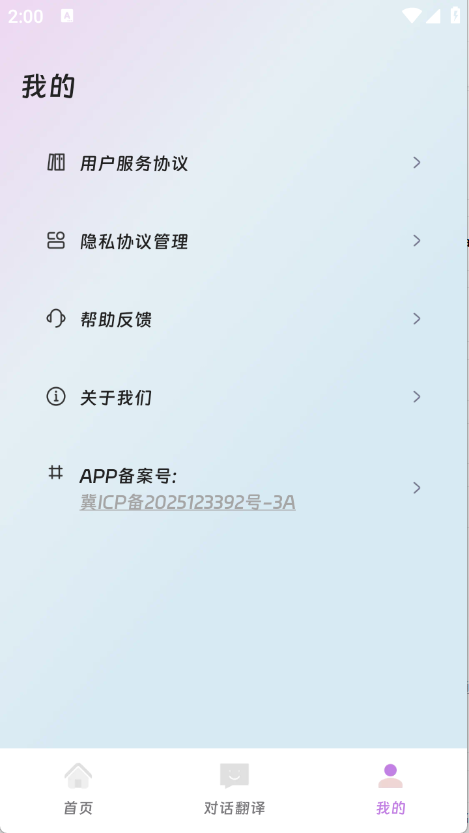 ˼׳����վapp��ͼ