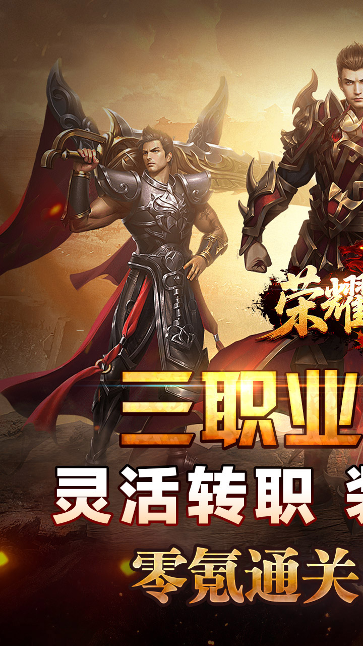 ��ҫ����(��踴�ž�ְҵ)��ͼ0